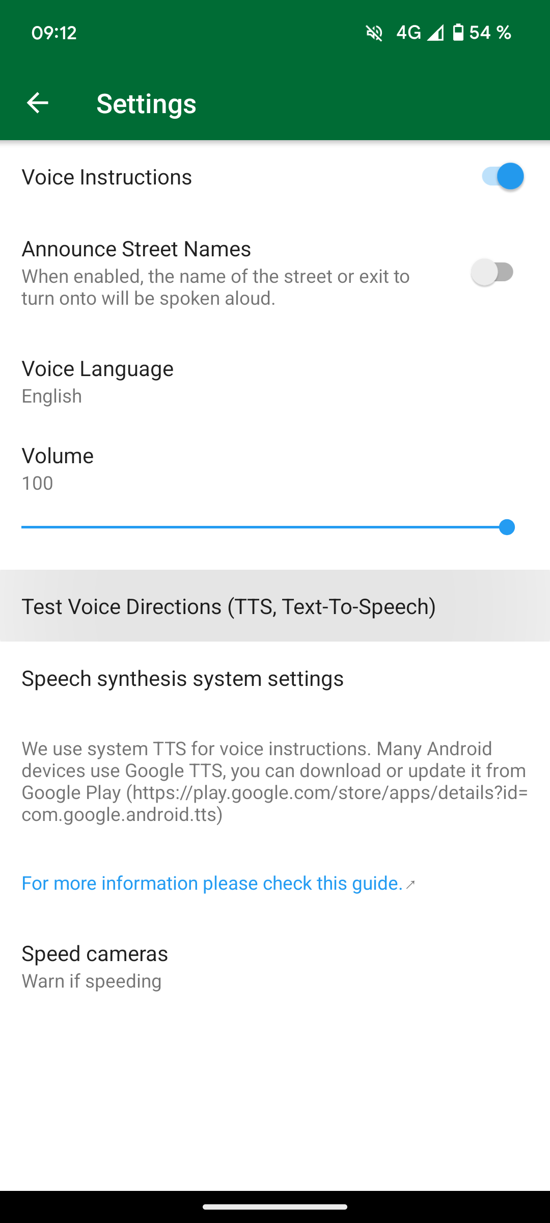 TTS 测试
